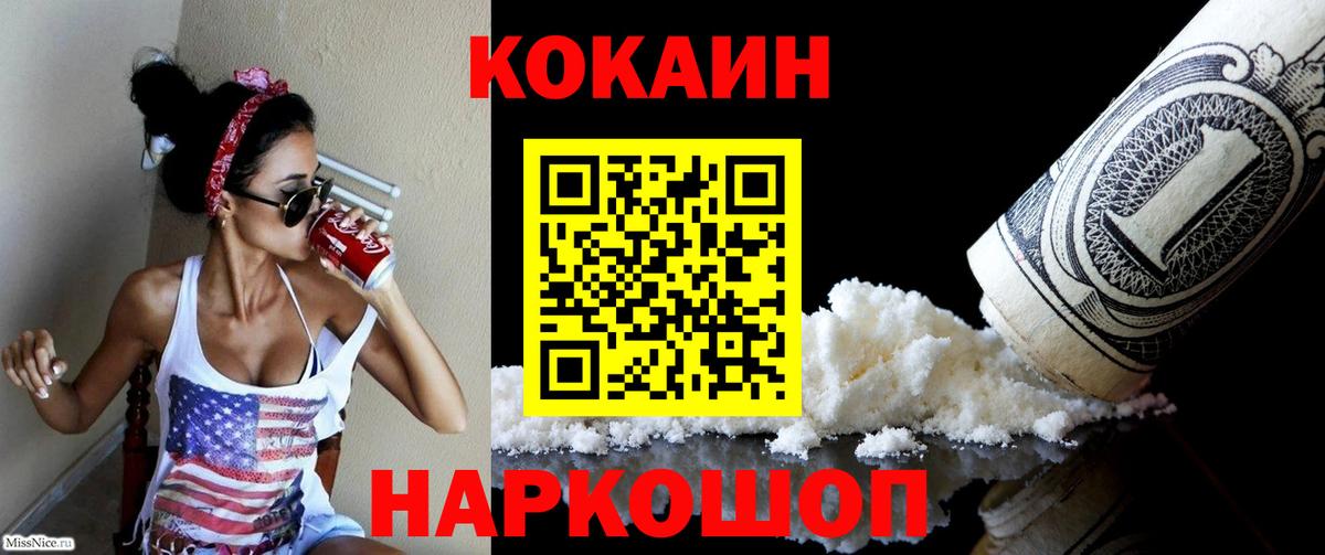Гашиш Миллерово