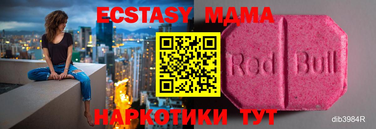 Ecstasy  Вход с VPN  ЭКСТАЗИ диски  Миллерово  darknet состав  Экстази louis Vuitton 