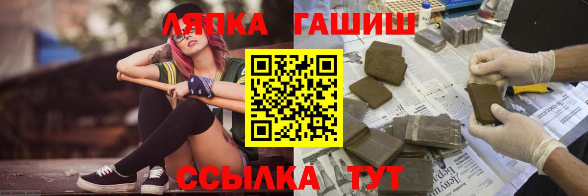 ГАШ гарик Миллерово