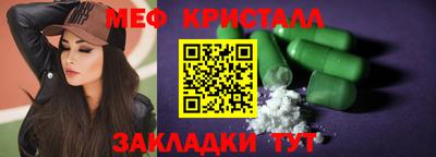 кокаин колумбия Гусь-Хрустальный