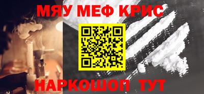 mdpv Гусиноозёрск