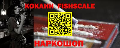 кокаин колумбия Гусь-Хрустальный