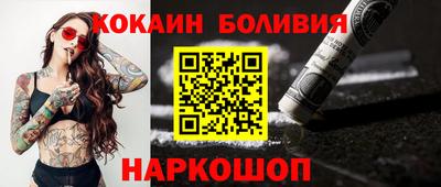 mdpv Гусиноозёрск