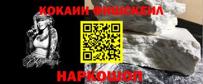 кокаин колумбия Гусь-Хрустальный