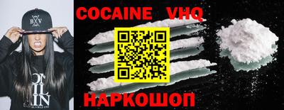 кокаин колумбия Гусь-Хрустальный