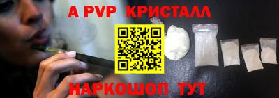 кокаин колумбия Гусь-Хрустальный