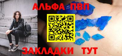mdpv Гусиноозёрск