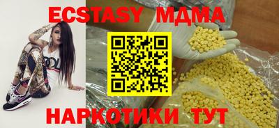 mdpv Гусиноозёрск