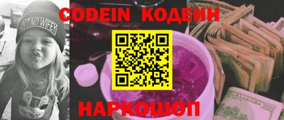 кокаин колумбия Гусь-Хрустальный