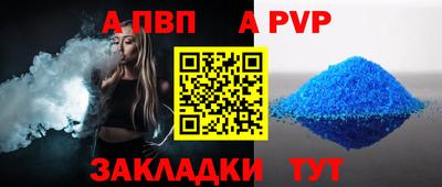 mdpv Гусиноозёрск