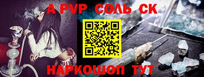 mdpv Гусиноозёрск