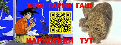 кокаин колумбия Гусь-Хрустальный