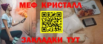 кокаин колумбия Гусь-Хрустальный