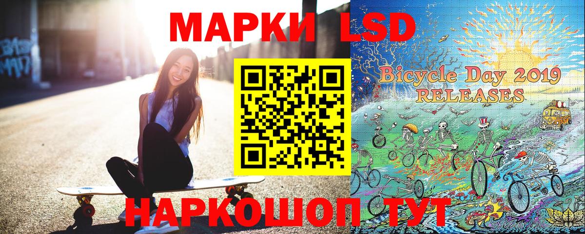 Марки 25I-NBOMe 1,8мг  Вход с VPN  Миллерово  Марки 25I-NBOMe 1,8мг 