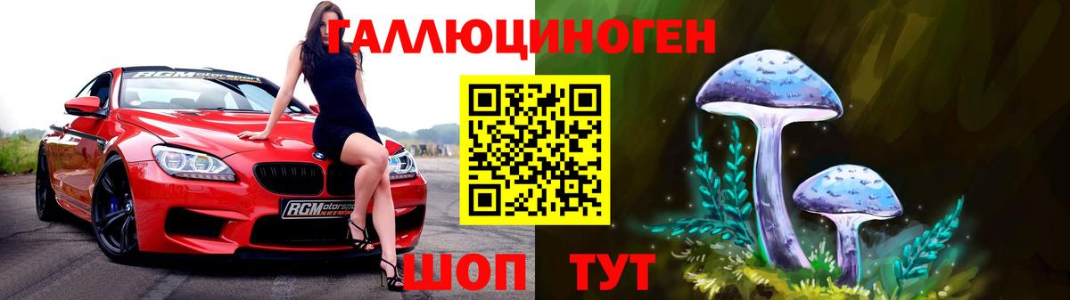 Галлюциногенные грибы прущие грибы Миллерово