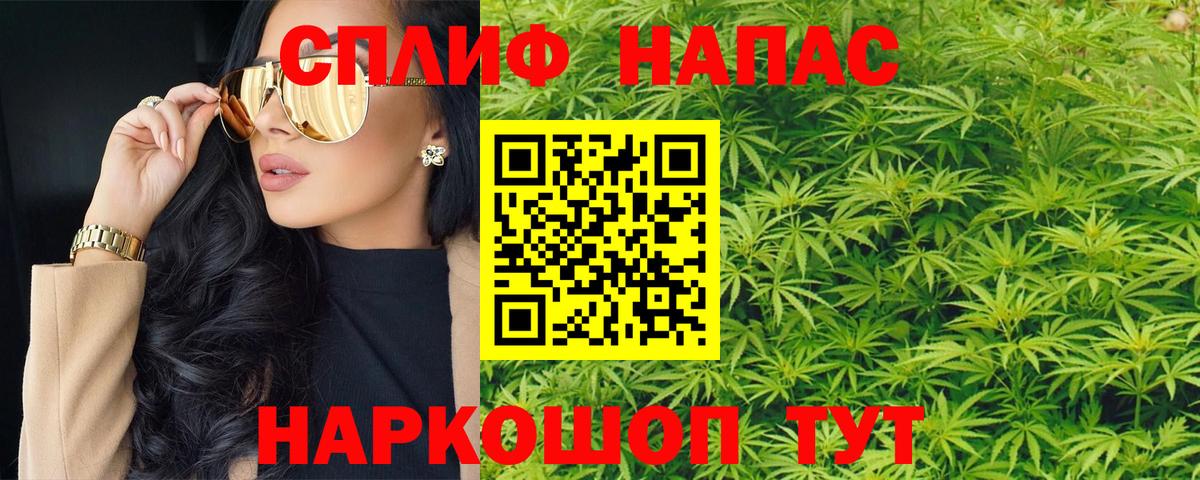 Шишки марихуана OG Kush  Шишки марихуана семена  Миллерово  Бошки марихуана MAZAR  Бошки Шишки White Widow  Вход с VPN 